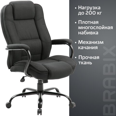 Кресло Brabix Premium Heavy Duty HD-002 (ткань) 531830 в Нягани - изображение 7