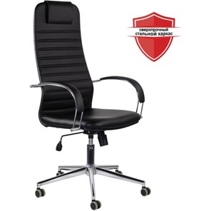 Кресло компьютерное Brabix Premium Pilot EX-610 CH (хром, кожзам, черное) 532418 в Урае - предосмотр 5
