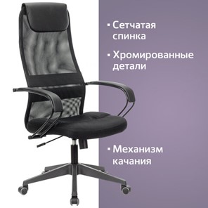 Кресло Brabix Premium Stalker EX-608 PL (ткань-сетка/кожзам, черное) 532090 в Пыть-Яхе - предосмотр 12