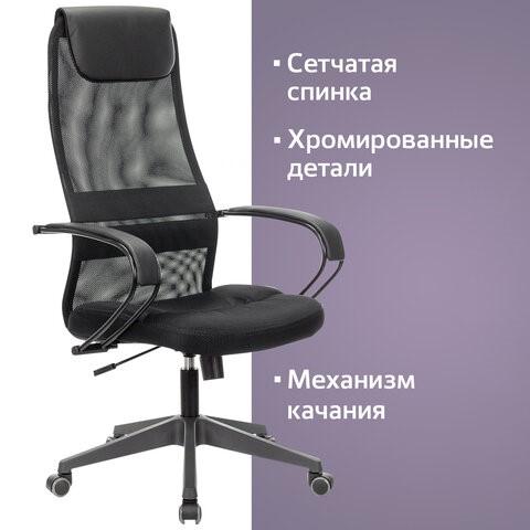 Кресло Brabix Premium Stalker EX-608 PL (ткань-сетка/кожзам, черное) 532090 в Нягани - изображение 12