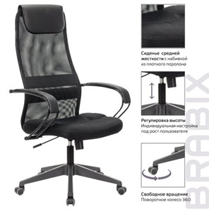 Кресло Brabix Premium Stalker EX-608 PL (ткань-сетка/кожзам, черное) 532090 в Пыть-Яхе - предосмотр 13