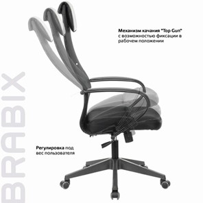 Кресло Brabix Premium Stalker EX-608 PL (ткань-сетка/кожзам, черное) 532090 в Радужном - предосмотр 15