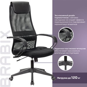 Кресло Brabix Premium Stalker EX-608 PL (ткань-сетка/кожзам, черное) 532090 в Нягани - предосмотр 16