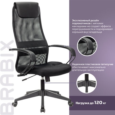 Кресло Brabix Premium Stalker EX-608 PL (ткань-сетка/кожзам, черное) 532090 в Радужном - изображение 16
