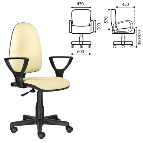 Офисное кресло Brabix Prestige Ergo MG-311 (регулируемая эргономичная спинка, кожзам, бежевое) 531878 в Когалыме - изображение 4