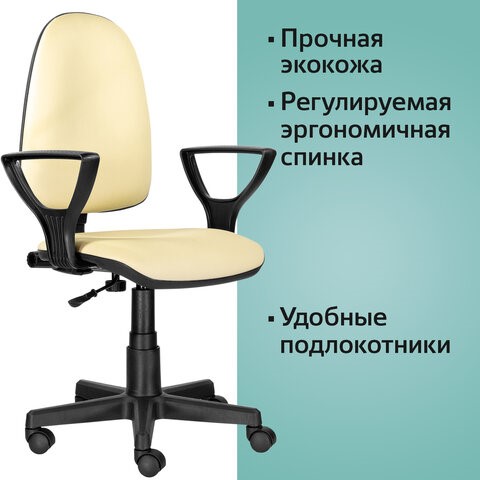Офисное кресло Brabix Prestige Ergo MG-311 (регулируемая эргономичная спинка, кожзам, бежевое) 531878 в Когалыме - изображение 8