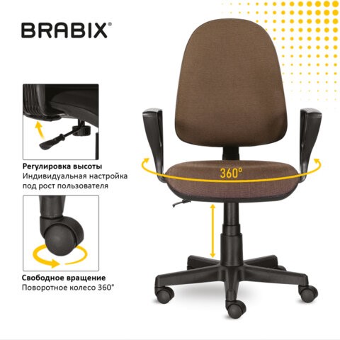 Кресло компьютерное Brabix Prestige Ergo MG-311 (регулируемая эргономичная спинка, ткань, коричневое) 531875 в Урае - изображение 14