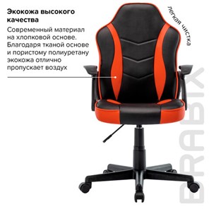 Кресло компьютерное BRABIX "Shark GM-203", экокожа, черное/красное, 532512 в Ханты-Мансийске - предосмотр 15