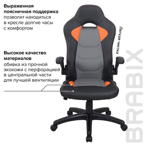Офисное кресло BRABIX "Skill GM-005", откидные подлокотники, экокожа, черное/оранжевое, 532495 в Ханты-Мансийске - изображение 14