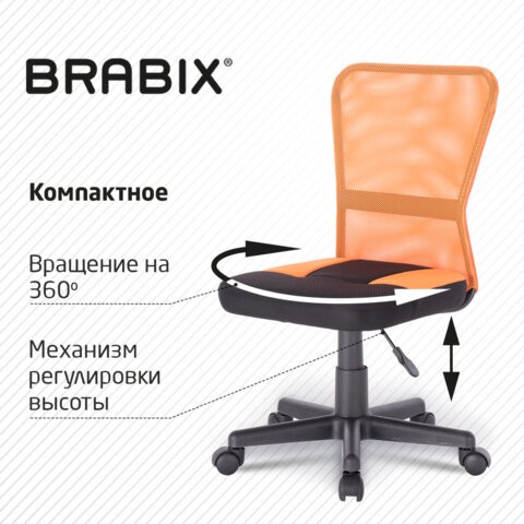 Офисное кресло Brabix Smart MG-313 (без подлокотников, комбинированное, черное/оранжевое) 531844 в Нягани - изображение 15