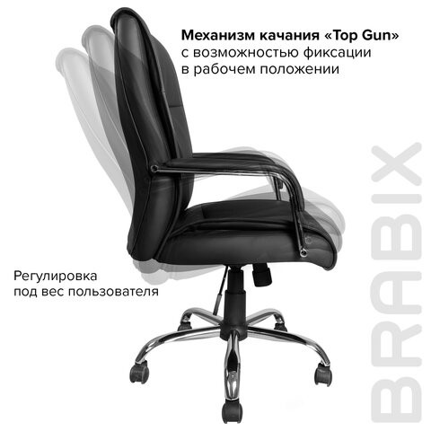Кресло компьютерное BRABIX "Space EX-508", экокожа, хром, черное, 530860 в Нягани - изображение 11