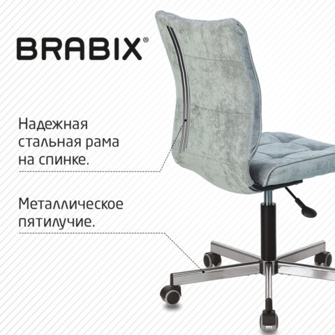 Компьютерное кресло Brabix Stream MG-314 (без подлокотников, пятилучие серебристое, ткань, серо-голубое) 532395 в Когалыме - изображение 6