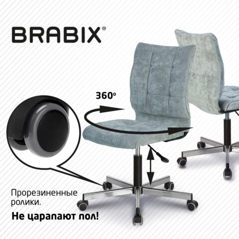 Компьютерное кресло Brabix Stream MG-314 (без подлокотников, пятилучие серебристое, ткань, серо-голубое) 532395 в Лангепасе - изображение 7