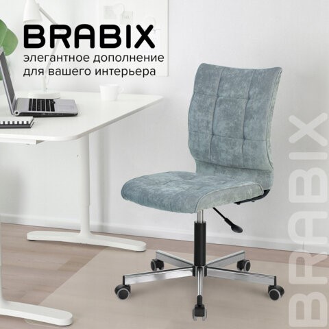 Компьютерное кресло Brabix Stream MG-314 (без подлокотников, пятилучие серебристое, ткань, серо-голубое) 532395 в Лангепасе - изображение 10