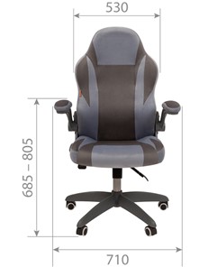 Кресло компьютерное CHAIRMAN Game 55 цвет TW голубой/серый в Лангепасе - предосмотр 1