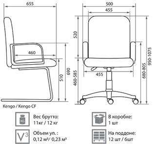 Офисное кресло Kengo DF PLN3 V4 в Радужном - предосмотр 2