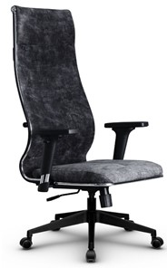 Офисное кресло Metta L 1m 42/2D топган, нижняя часть 17832 темно-серый в Пыть-Яхе