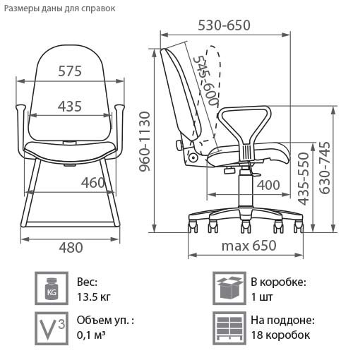 Кресло компьютерное Prestige GTPPN C 11 в Советском - изображение 1