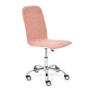 Компьютерное кресло RIO флок/кож/зам, розовый/белый, арт.14191 в Нижневартовске
