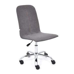 Кресло RIO флок/кож/зам, серый/металлик, арт.14204 в Сургуте