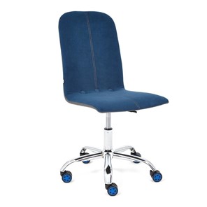 Компьютерное кресло RIO флок/кож/зам, синий/металлик, арт.14189 в Урае