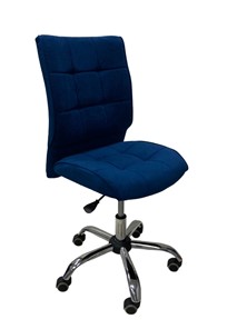 Кресло офисное Сфера синий в Урае