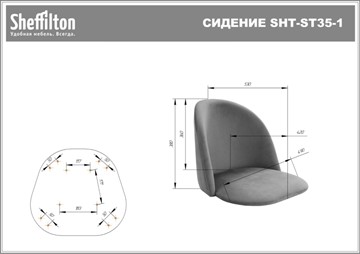 Кресло в офис SHT-ST35-2/SHT-S120M лиственно-зеленый в Лангепасе - предосмотр 23