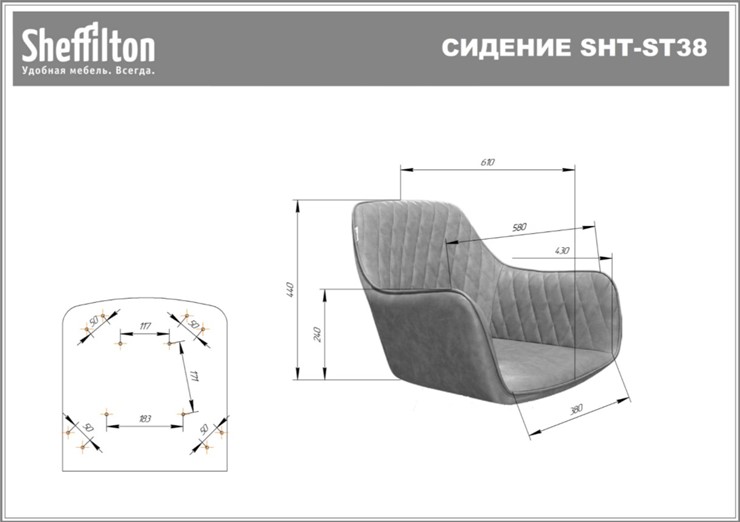 Кресло в офис SHT-ST38/SHT-S120M синий пепел в Ханты-Мансийске - изображение 22