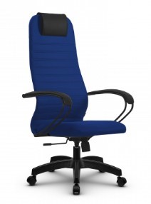 Кресло SU-BK130-10 PL синий в Урае