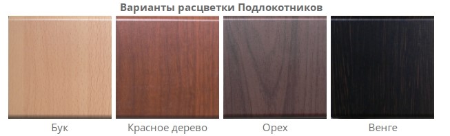 Офисный стул Самба-лифт СРП-034 коричневый основание эмаль в Лангепасе - изображение 6