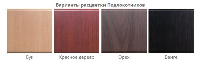 Офисное кресло Самба лифт арт. 034, Эмаль в Ханты-Мансийске - изображение 7