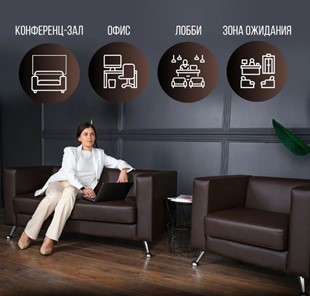 Комплект мебели Альбиони коричневый кожзам  диван 2Д + кресло в Когалыме - предосмотр 7