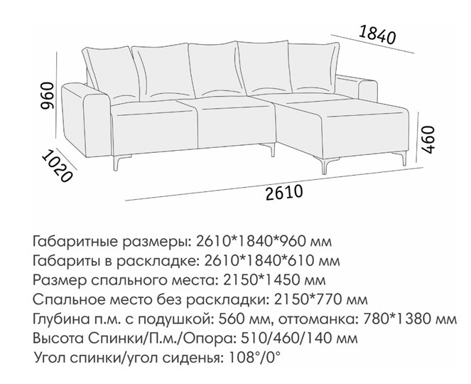 Угловой диван Халиф 2 ДУ в Когалыме - изображение 5