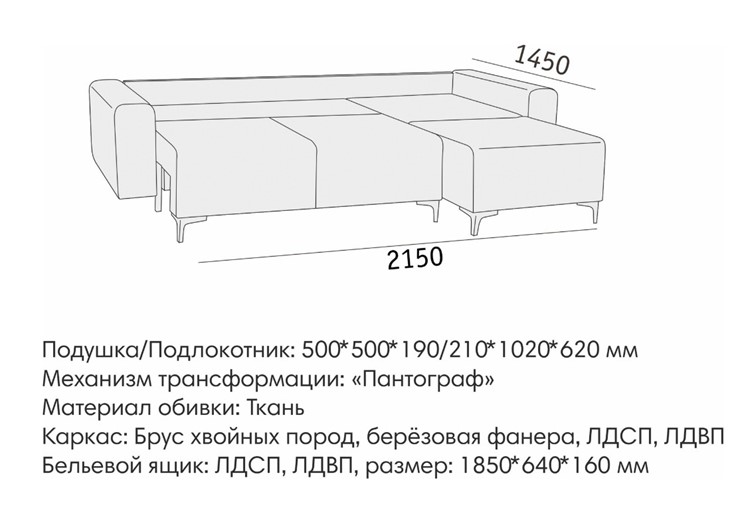 Угловой диван Халиф 2 ДУ в Советском - изображение 6