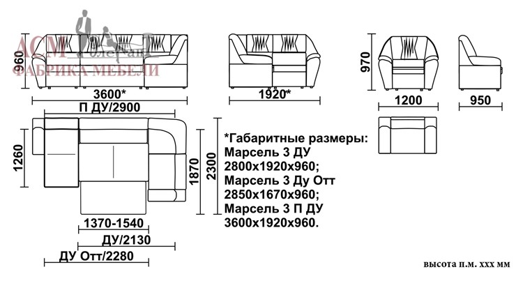 Диван угловой Марсель 3 в Ханты-Мансийске - изображение 5