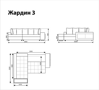 Диван угловой Жардин 3 в Советском - предосмотр 5