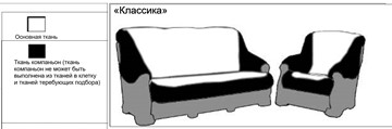 Угловой диван Классика Б, Седафлекс в Советском - предосмотр 4