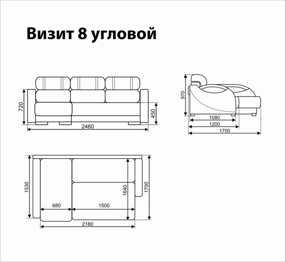 Размер дивана на 2 места стандарт