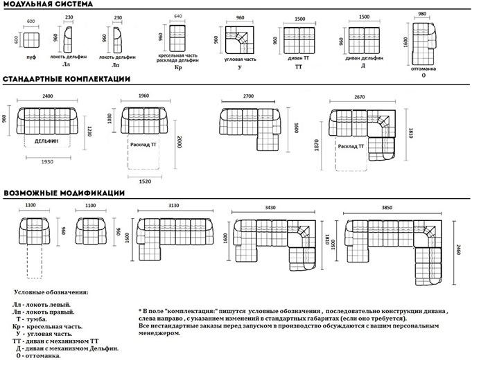 Угловой диван Матрица-8 в Нижневартовске - изображение 3