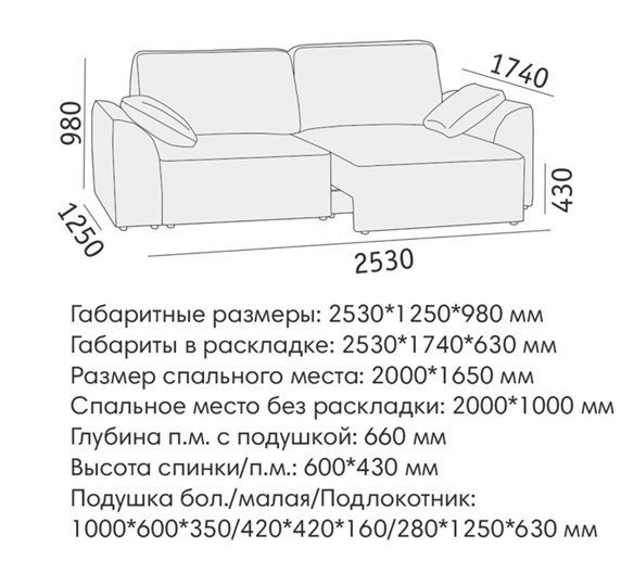 Прямой диван Таип БД в Когалыме - изображение 5