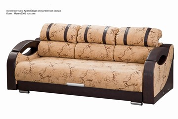 Прямой диван Визит 8 БД в Нягани - предосмотр 4