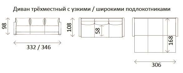 Большой диван Тридэ БД, узкий подлокотник в Нефтеюганске - изображение 3