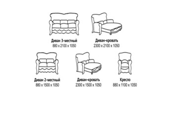 Прямой диван Барокко 2, ДБ3 в Нижневартовске - предосмотр 5