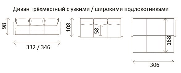 Прямой диван Тридэ БД, с полками в Нефтеюганске - изображение 2