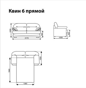 Прямой диван Квин 6 БД в Советском - предосмотр 6