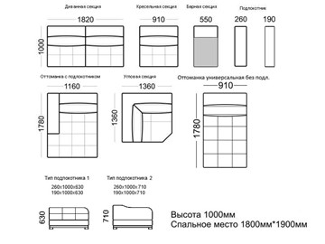 Кресельная секция Марчелло 910х1000х1000 в Советском