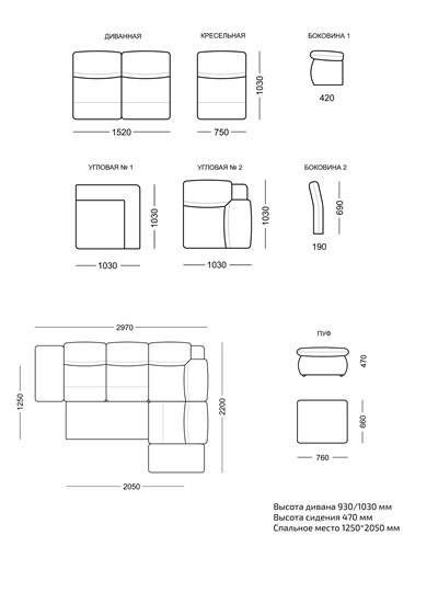Модульный диван Луис в Радужном - изображение 7