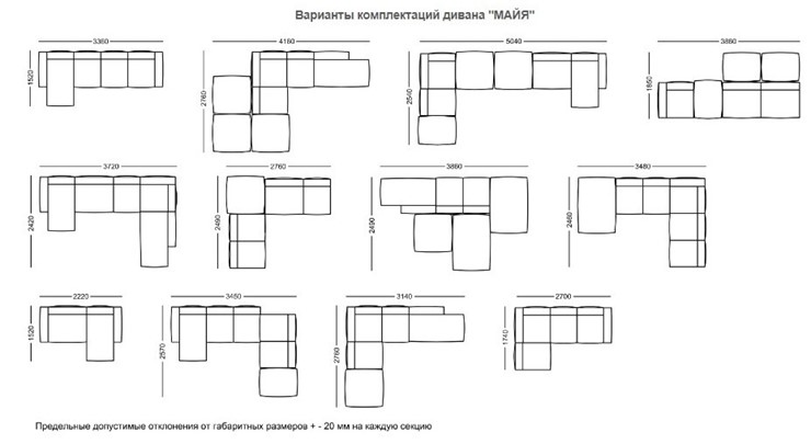 Модульный диван Майя в Лангепасе - изображение 4