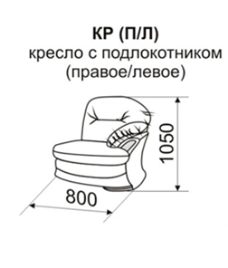 Кресло с подлокотником КР Л в Ханты-Мансийске