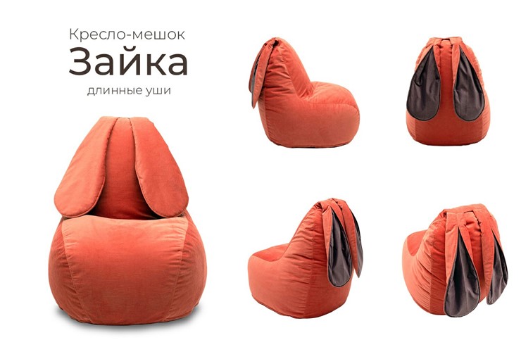 Кресло-мешок Зайка (длинные уши), оранжевый в Советском - изображение 2